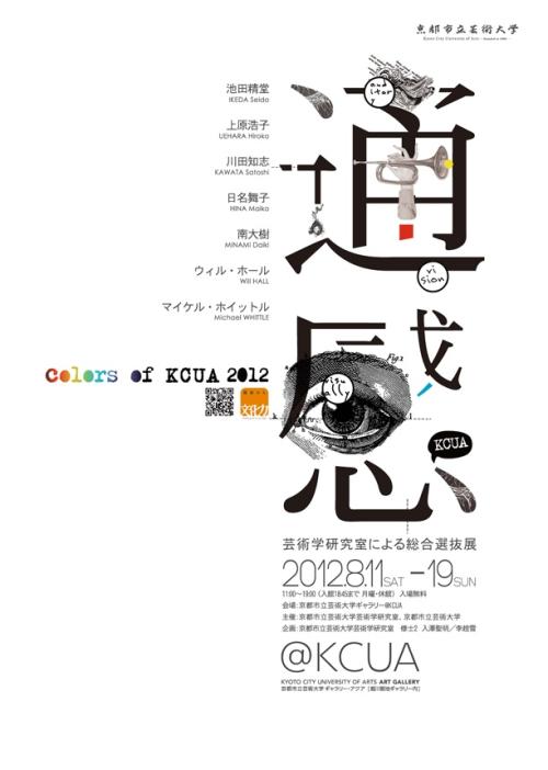 日本滋贺大学文凭毕业证真实样板